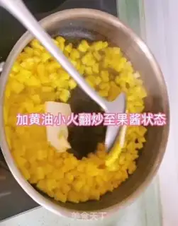 Make Pineapple pie step 1