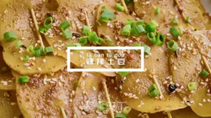Make Night market with hot potatoes step 0