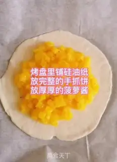 Make Pineapple pie step 4