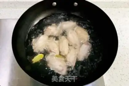 Make Salt chicken wings step 1