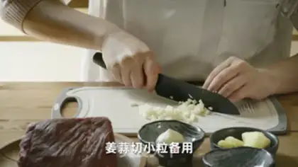 Make Toothpick beef step 1