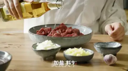 Make Toothpick beef step 4