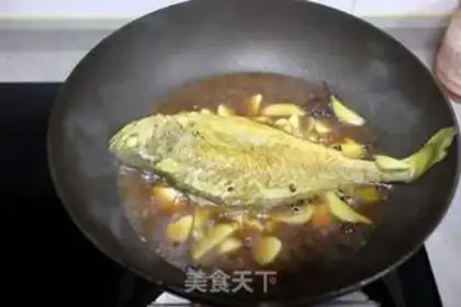 Make Red-hot yellowfish step 3