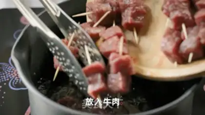 Make Toothpick beef step 6
