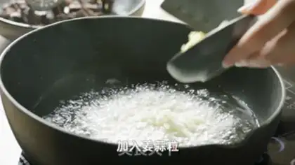 Make Toothpick beef step 8