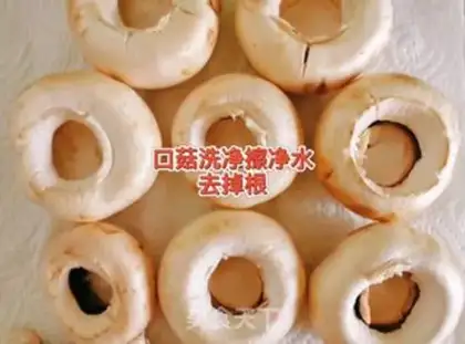 Make Baked mushrooms step 0