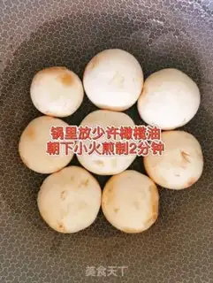 Make Baked mushrooms step 1