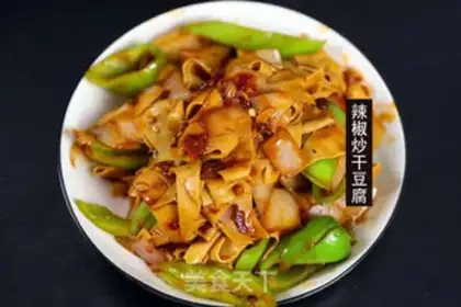 Make Pepper dry tofu step 0