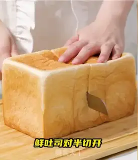 Make Cheese lava toast box step 0