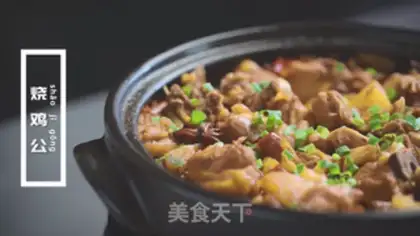 Make Roasted chicken step 0
