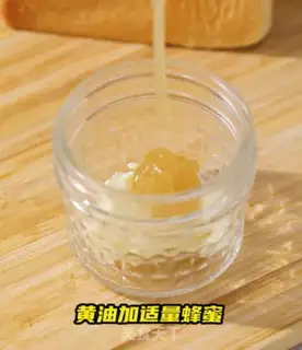 Make Cheese lava toast box step 2