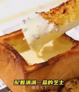 Make Cheese lava toast box step 8