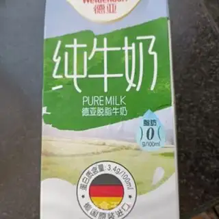 Make Homemade defamate yogurt step 0