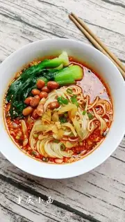 Make Chongqing