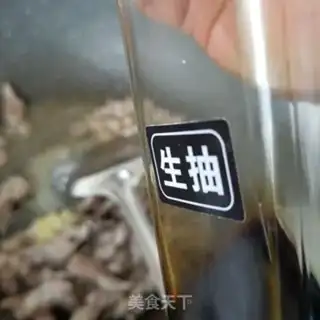 Make Hajia-san step 13