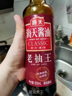 Make Summer home has a lot of sour soup step 3