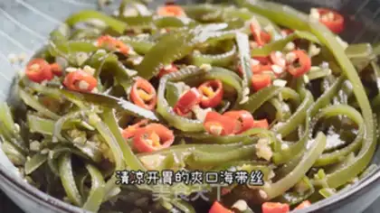 Make The seaweed step 0
