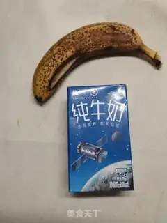 Make Banana shake step 0