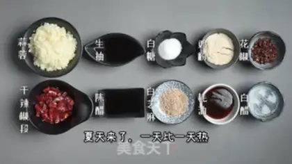 Make The seaweed step 1