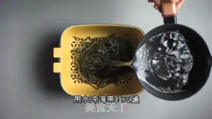Make The seaweed step 2
