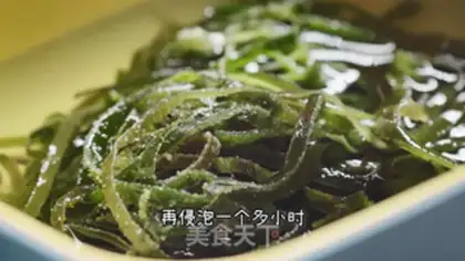 Make The seaweed step 3