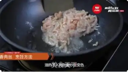 Make Fish fragrance step 1