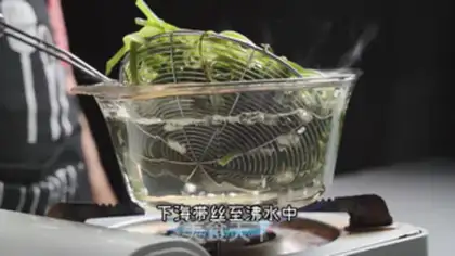 Make The seaweed step 4