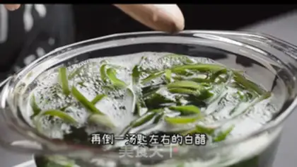 Make The seaweed step 5