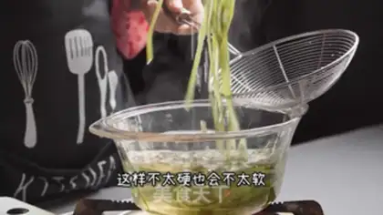 Make The seaweed step 6