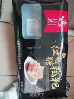 Make Red sugar step 0