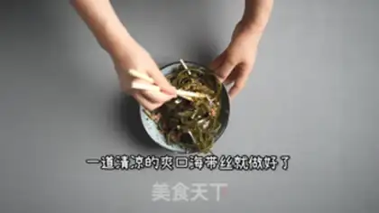 Make The seaweed step 13