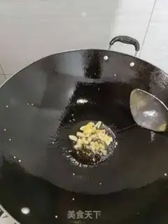 Make Red eggplant step 1
