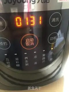 Make Banana shake step 4
