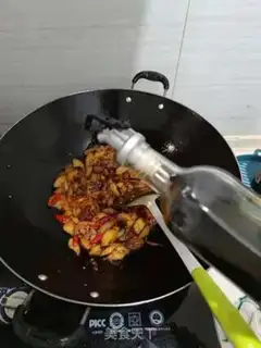 Make Red eggplant step 6
