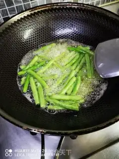 Make Soybeans for eggplant step 1