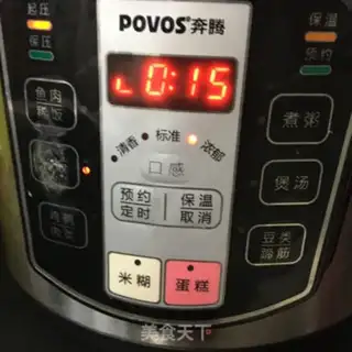 Make Flaming Dragon Juice with rice step 3