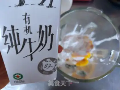 Make Mango cream ice cream step 3