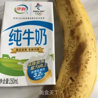 Make Banana shake of the flamingo step 0