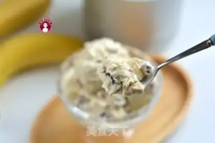 Make Banana cranberry ice cream step 8