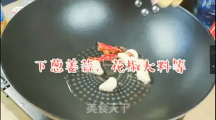 Make ♪ Sea sorghum ♪ step 1