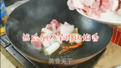 Make ♪ Sea sorghum ♪ step 2