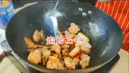 Make ♪ Sea sorghum ♪ step 3