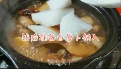 Make ♪ Sea sorghum ♪ step 5