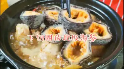 Make ♪ Sea sorghum ♪ step 6
