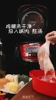 Make I