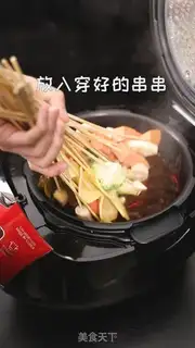 Make I