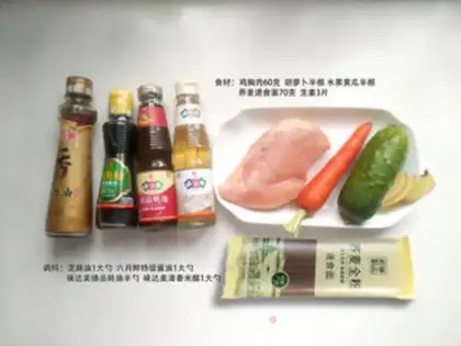 Make Chicken noodle step 0