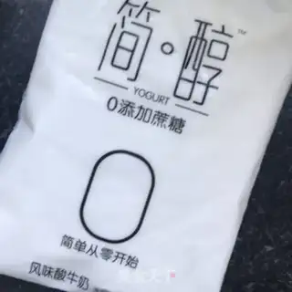Make Sour yogurt step 1