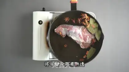 Make Salt beef step 5