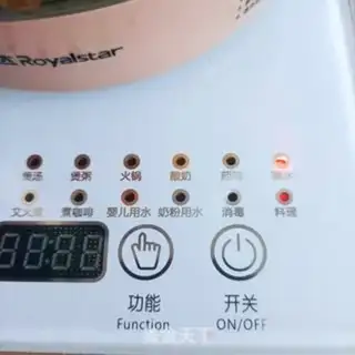 Make Sugar step 7
